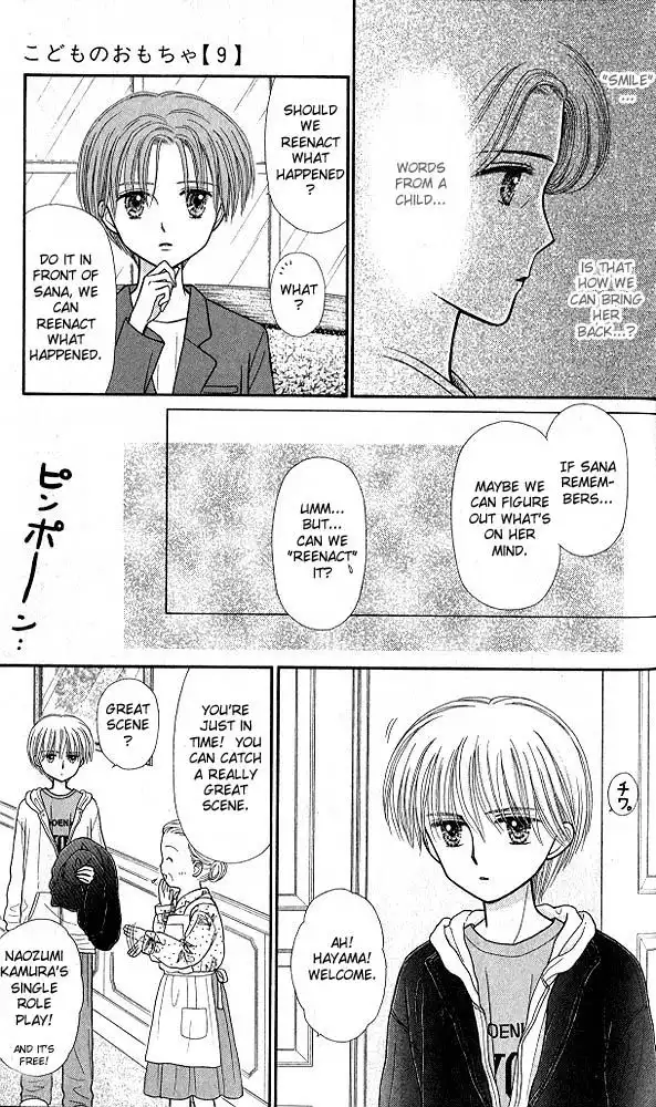 Kodomo no Omocha Chapter 48 20